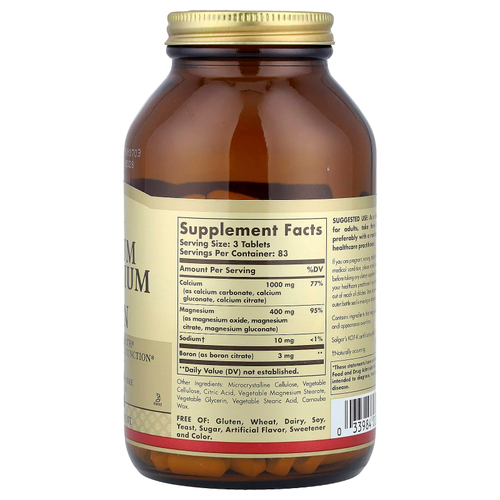 Solgar, Кальций, магний плюс бор, 250 таблеток