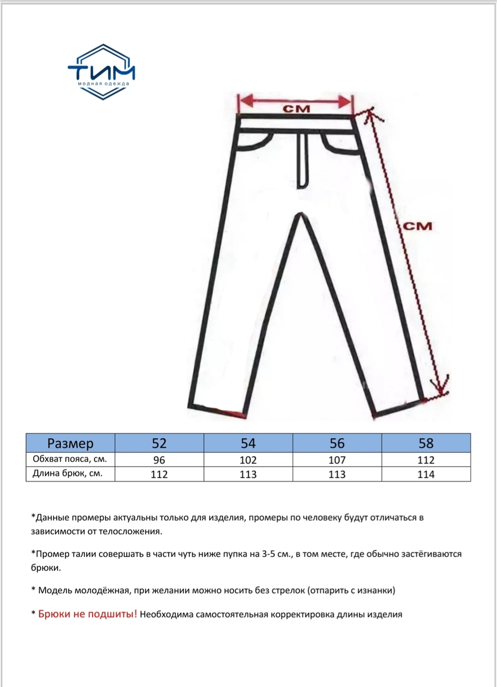 Брюки мужские классические классика кэжуал полуклассика строгие офисные синие темно-синие