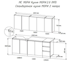 Кухня Мори 2.0 Белый
