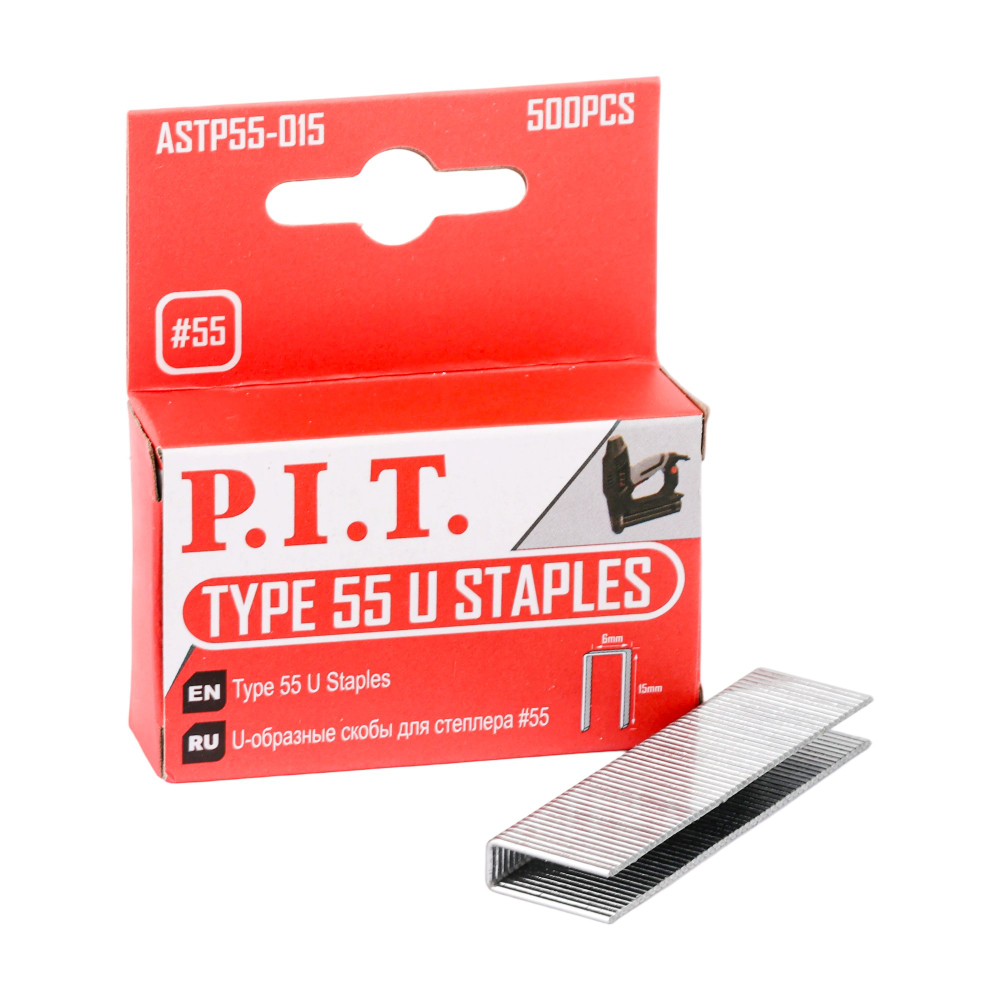Скобы для степлера P.I.T. Тип 55 15 мм (ASTP55-015)