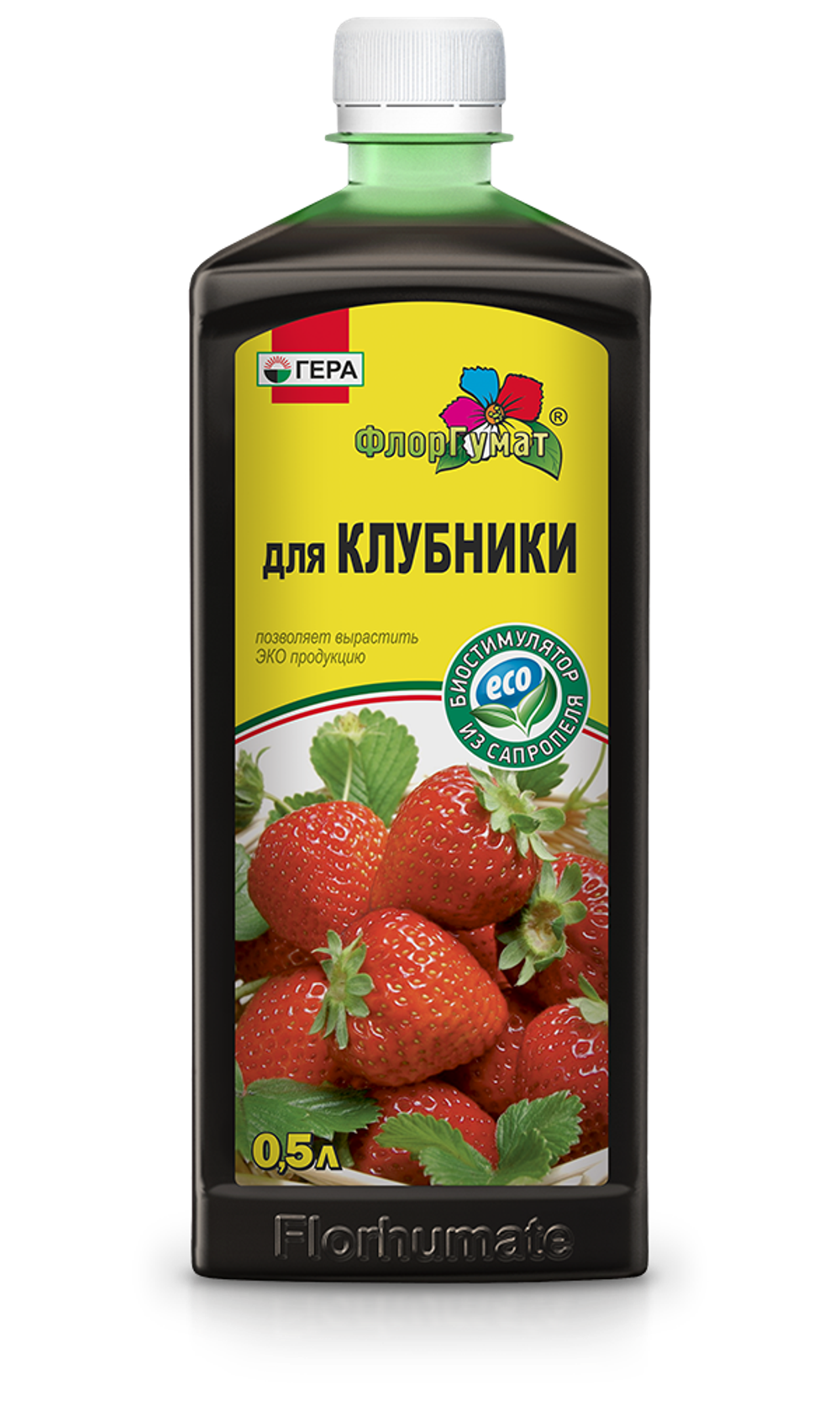 ФЛОРГУМАТ для КЛУБНИКИ (0,5л).