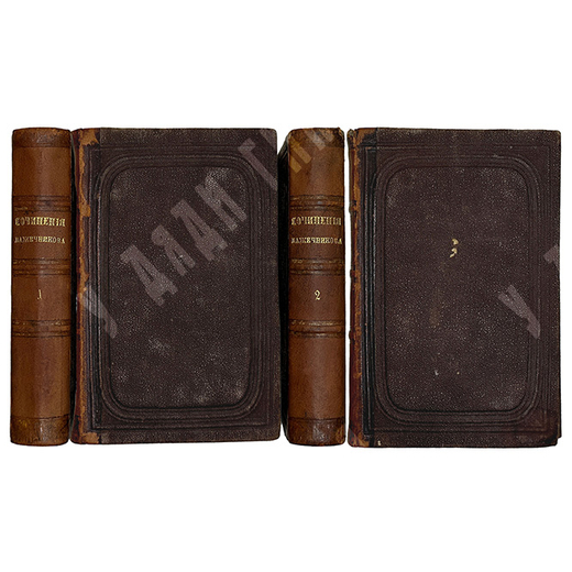 Лажечников И. Собрание сочинений в 4-х частях. СПб., Типография Якова Трея 1858г.