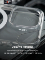 Прозрачный чехол MOFT Snap Case для айфон 13 и 14 / iPhone 13 и 14