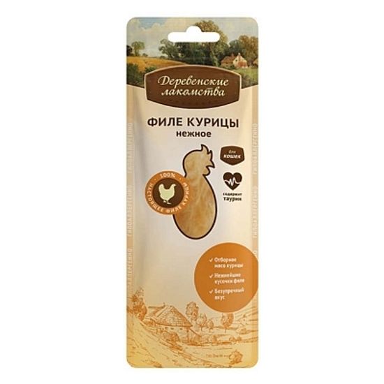 Деревенские Лакомства для кошек Филе курицы нежное, 10 гр Деревенские Лакомства для кошек Филе курицы нежное, 10 гр