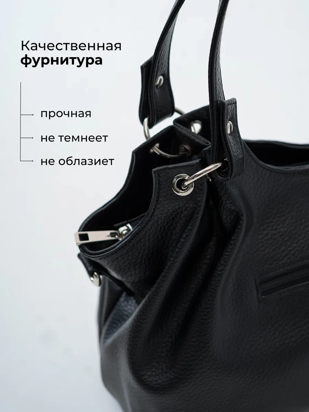 Сумка через плечо средняя классическая