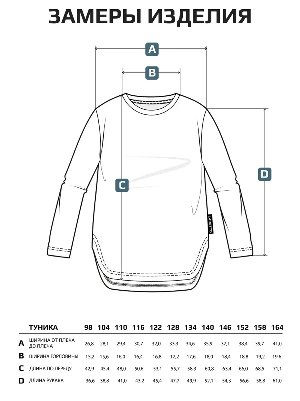 Лонгслив для девочки