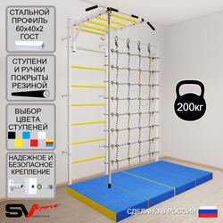 Шведская стенка Sv Sport усиленная 62940 (Турник рукоход/Канат/Мат 2м/Канатный лаз)