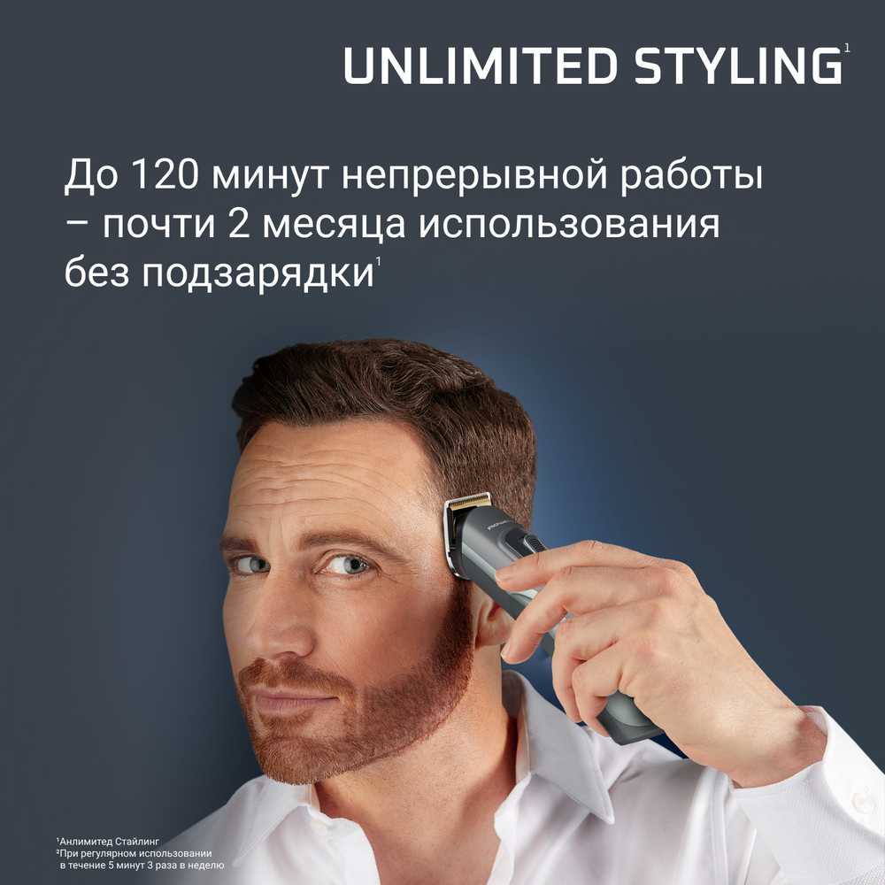 Триммер Rowenta Selectium TN9444E0