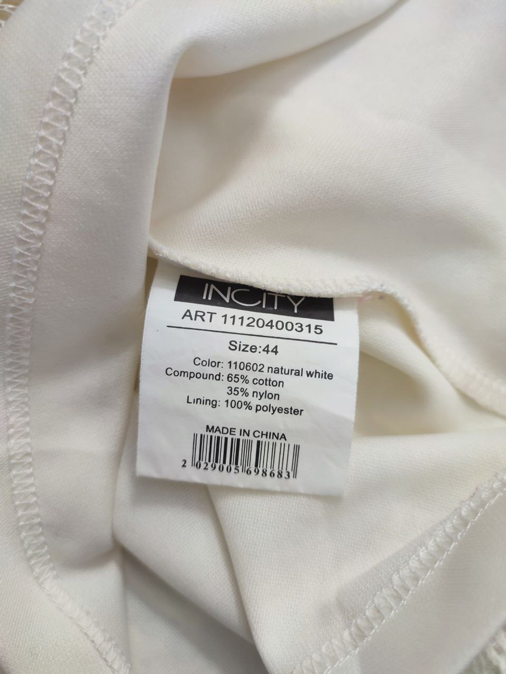 Платье Incity лаконичное 44 размер