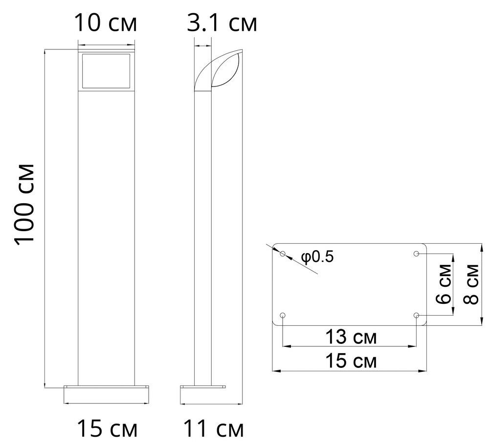 Ландшафтный светильник Arte Lamp