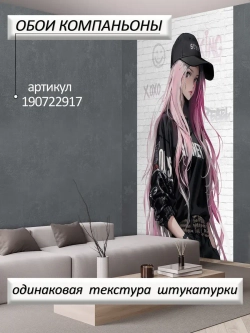3D Фотообои аниме лофт и кирпич