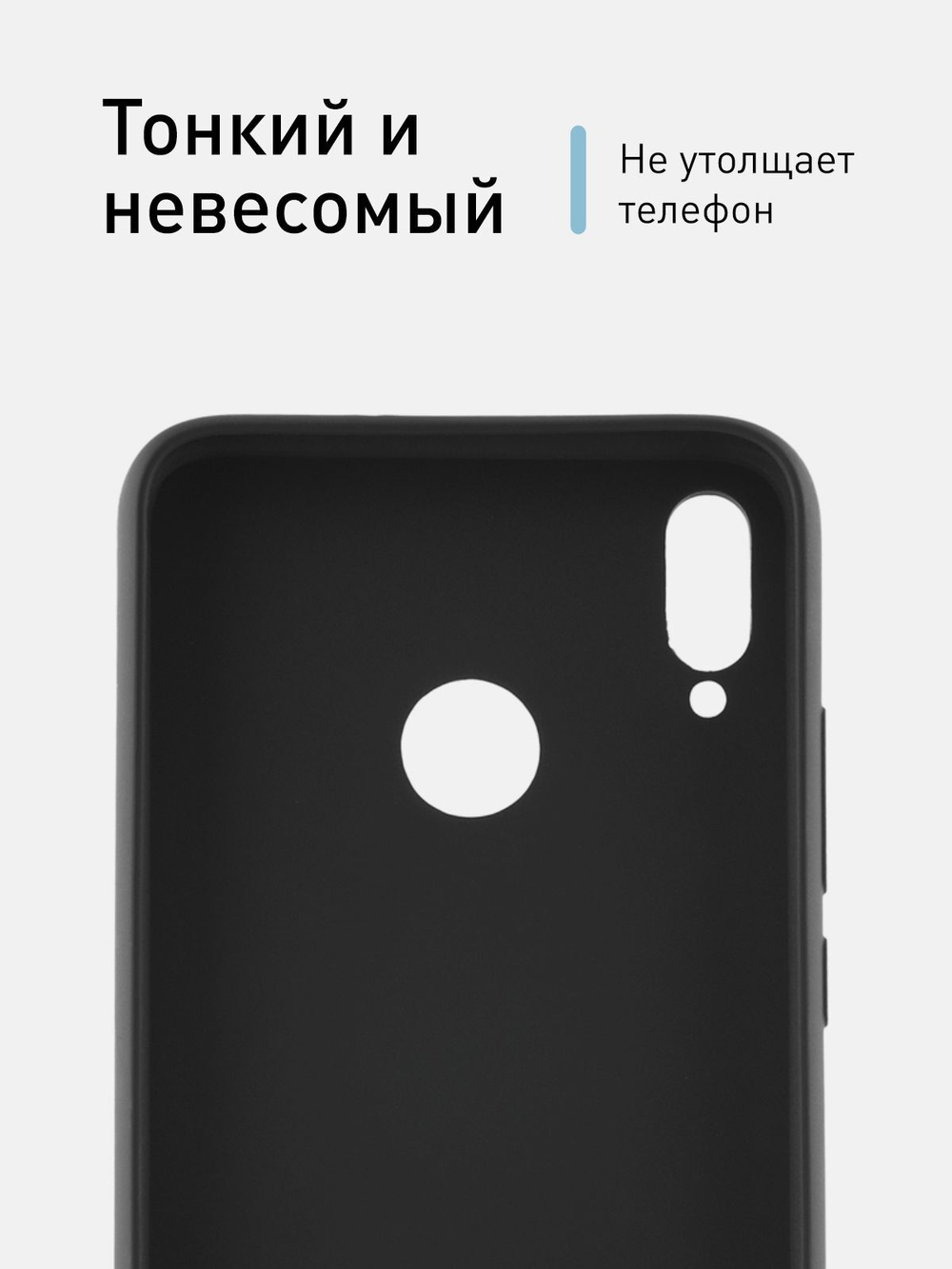 Чехол ROSCO для Honor 8X оптом (арт. HW-H8X-COLOURFUL-BLACK)