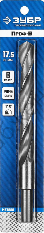 ЗУБР ПРОФ-В 17.5х191мм, Сверло по металлу, проточенный хвостовик, сталь Р6М5, класс В