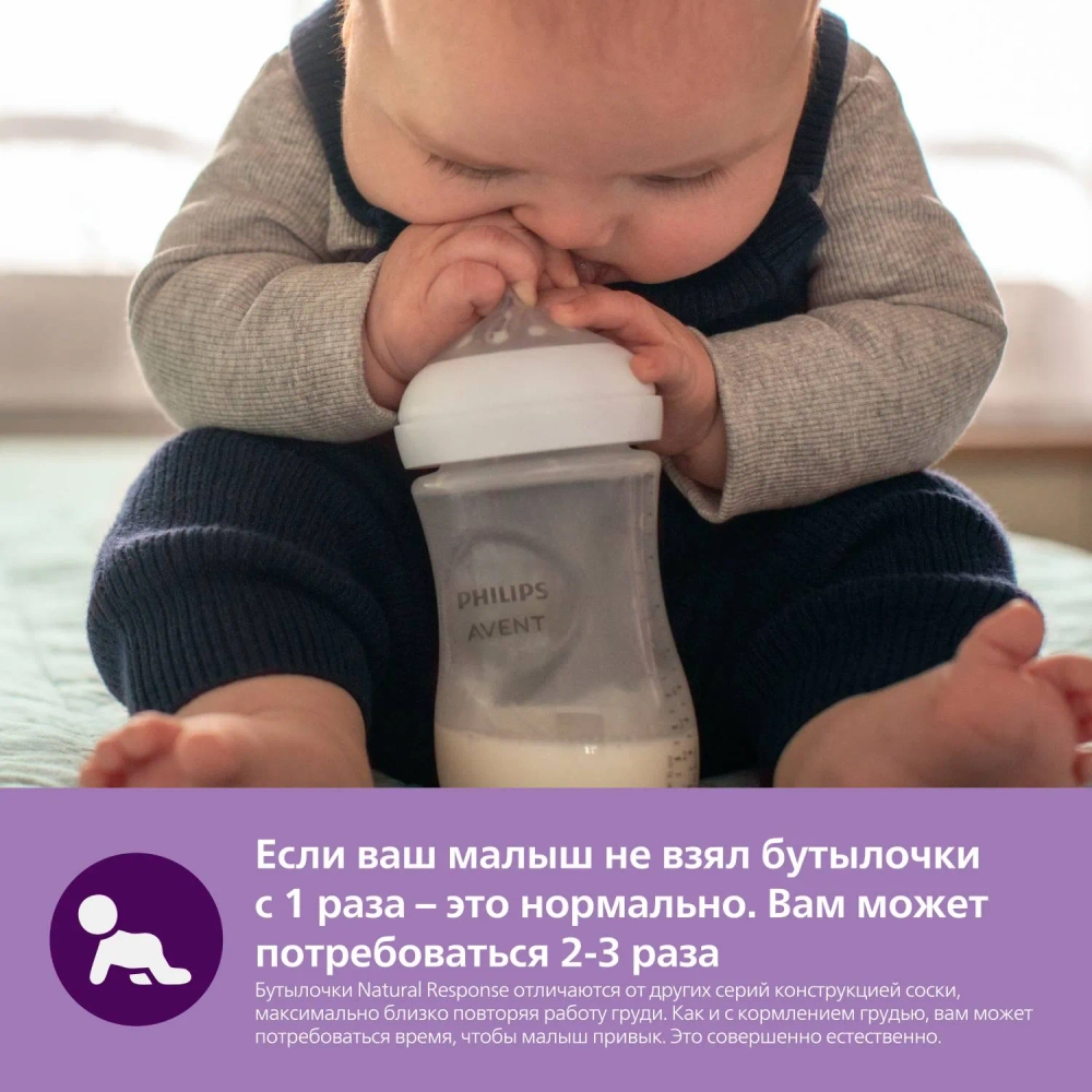 Соска силиконовая Philips Avent 2шт 4 поток SCY964/02