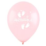 Шар (12"/30 см) Малышка, (3 дизайна), Ассорти Пастель 2 ст. 25 шт.