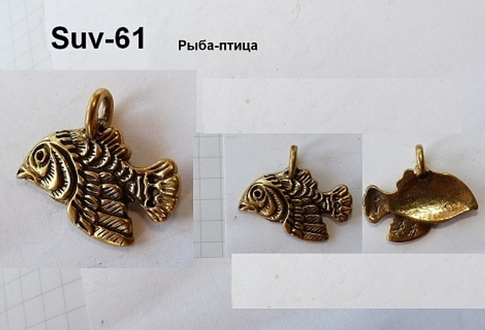Подвеска. Птица-Рыба