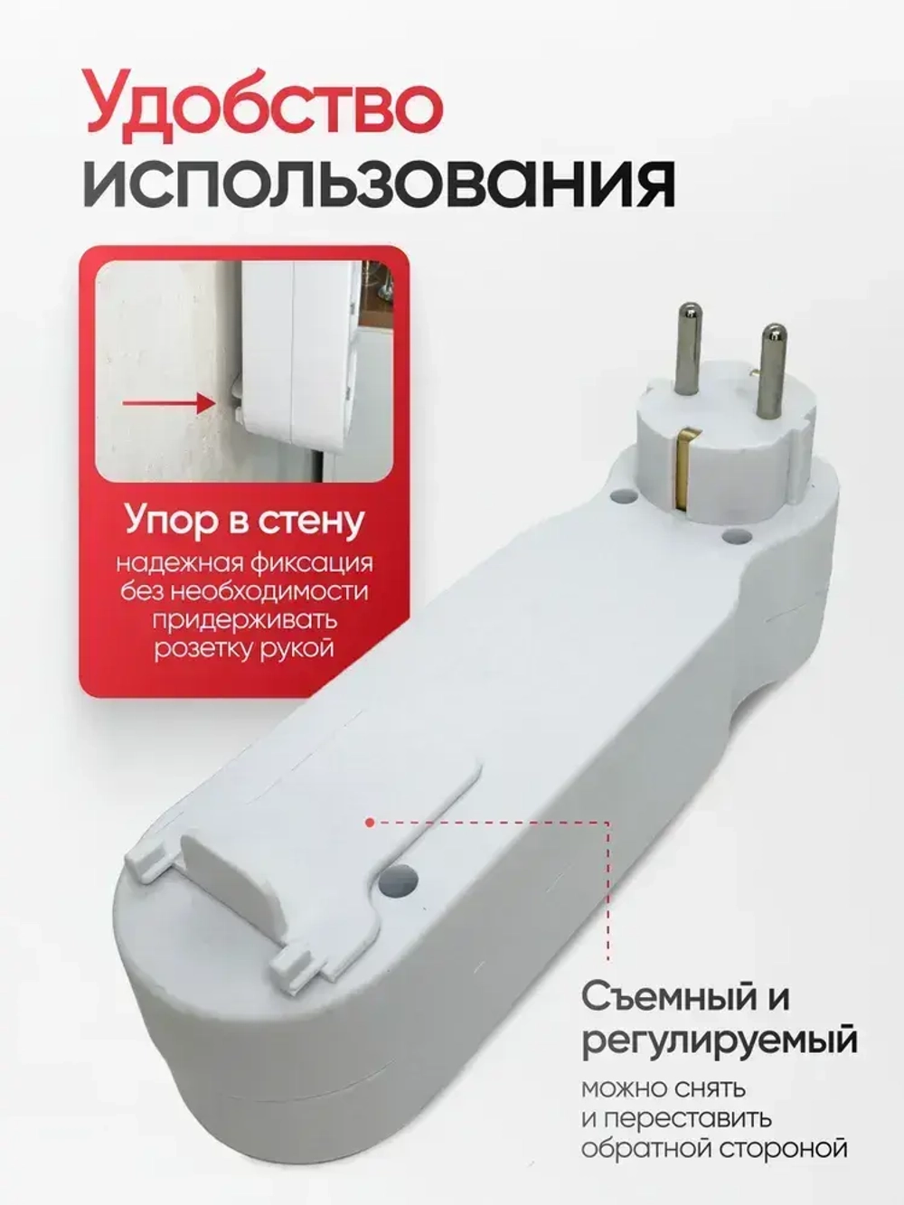 Разветвитель для розетки, тройник с заземлением на 3 розетки