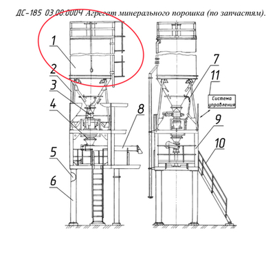 ДС-185 03.01.000 Бункер