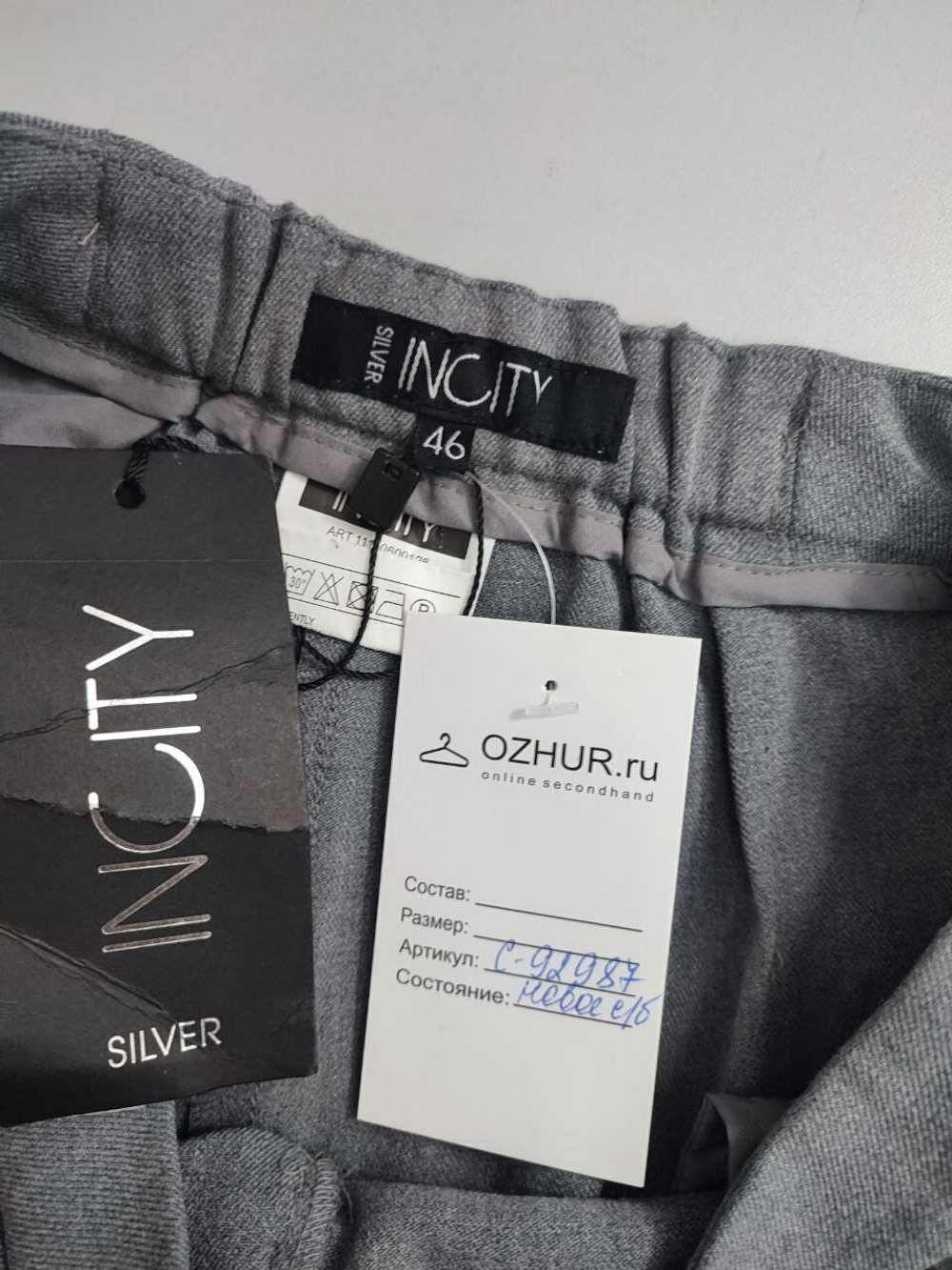 Шорты Incity серые 46 размер, новые