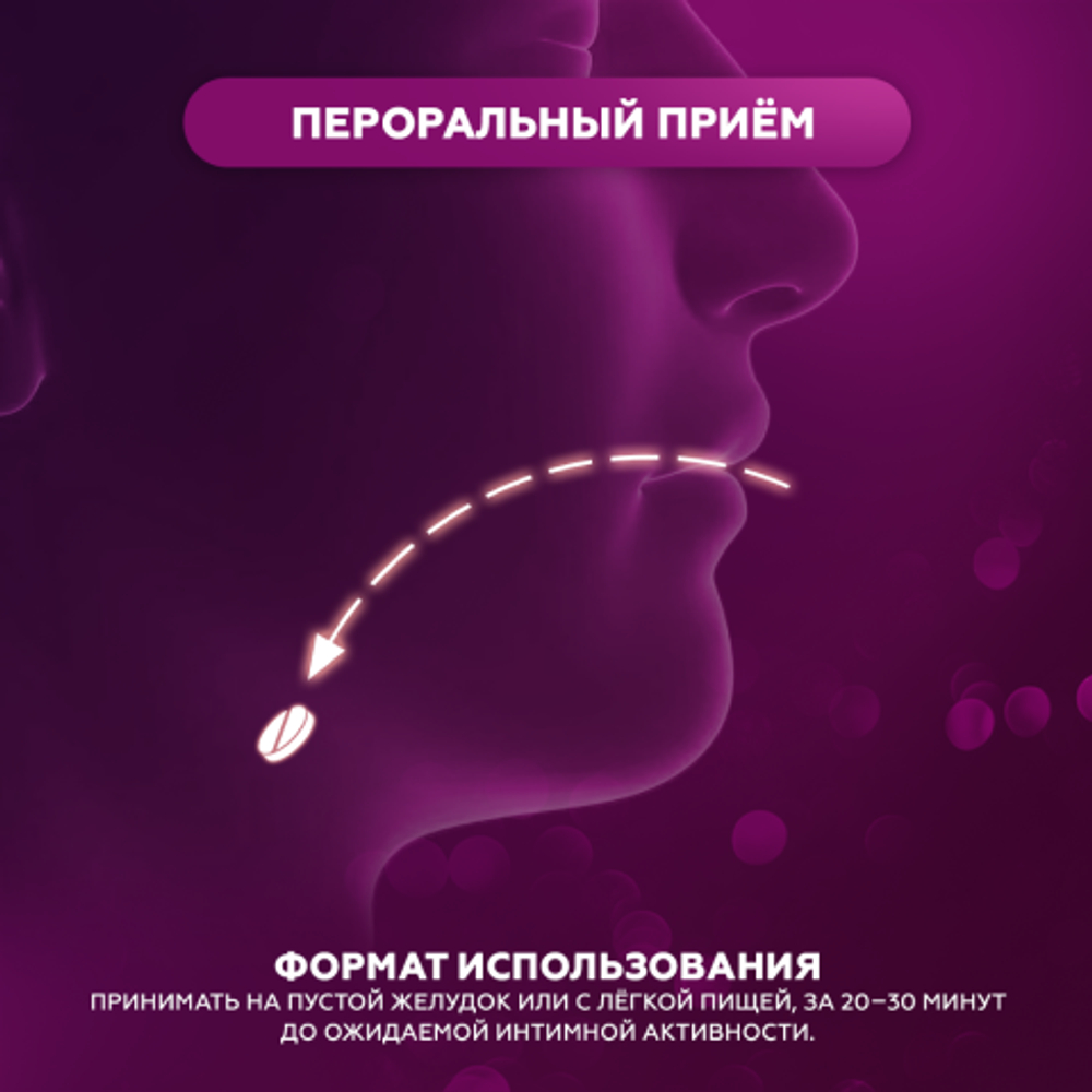 Препарат для усиления потенции  Kamagra 50 mg (4 таб.)