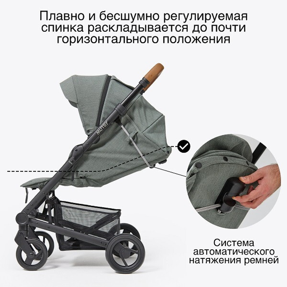 Детская прогулочная коляска Mutsy Nexo Moss grey