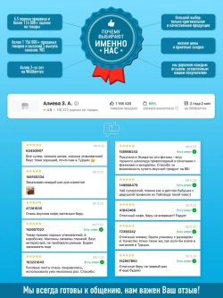 Турецкий прессованный  чай "Hekimhan" АТОМ+ с витамином С