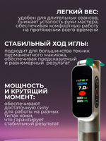 Defender Fenix Silver машинка для татуажа