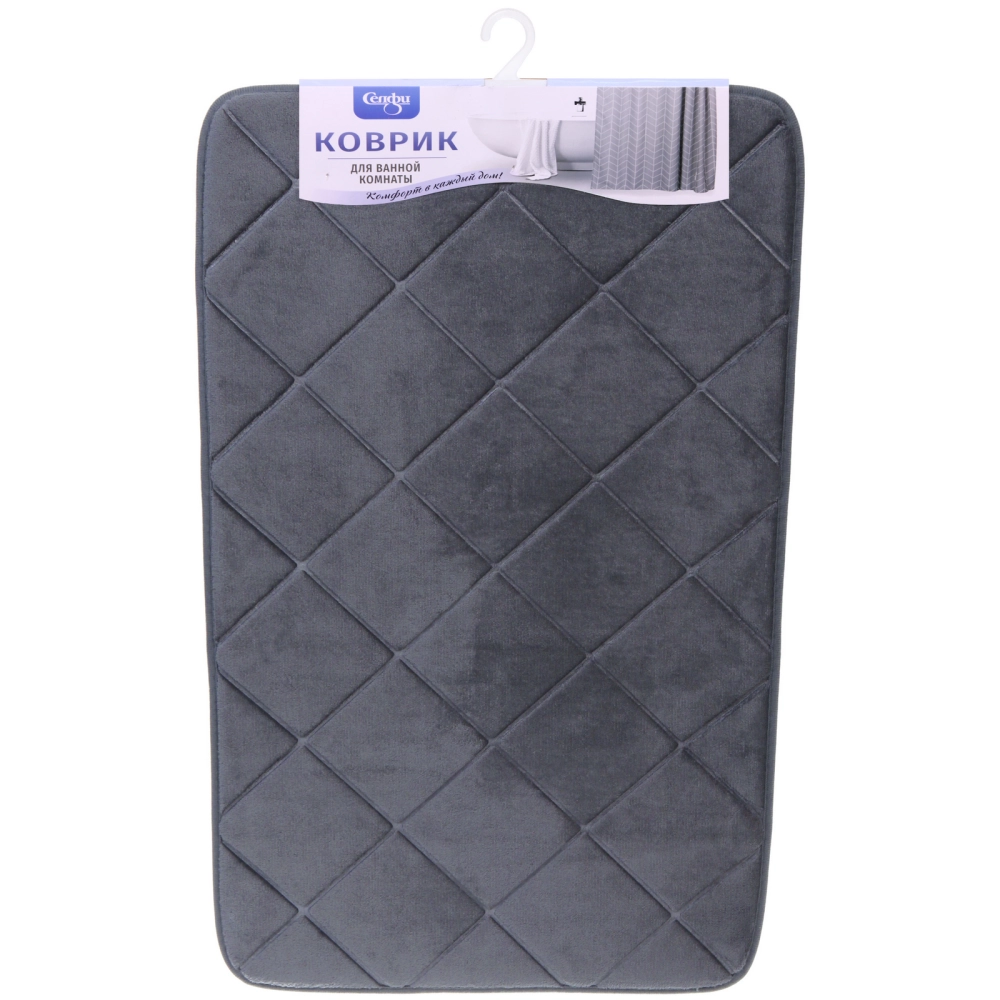 Коврик для ванной 50*80"Калипсо» серый