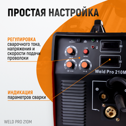 Weld Pro 210M Сварочный аппарат инверторный 210A, 220В MIG/MAG/MMA