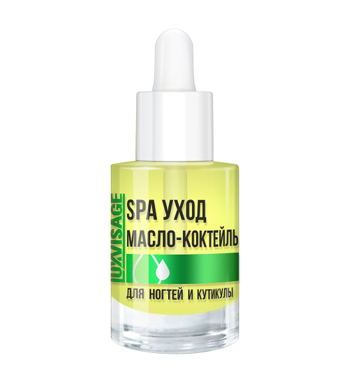 "LUX VISAGE" SPA-Уход масло-коктейль для ногтей и кутикулы с пипеткой 9 мл