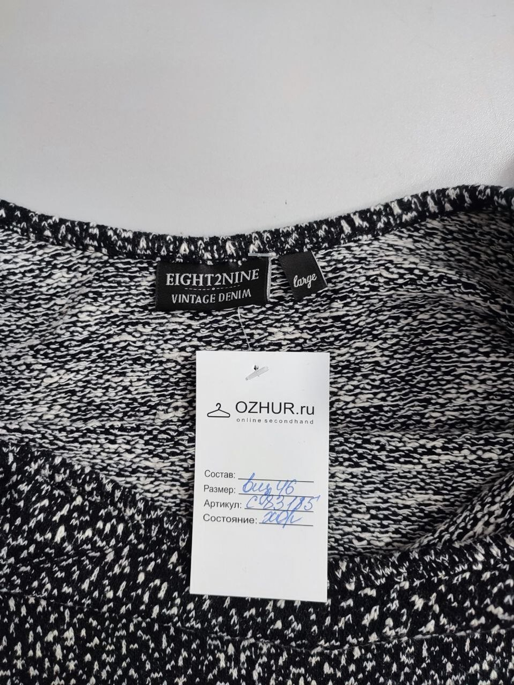 Платье Eight 2 Nine практичное 46 размер