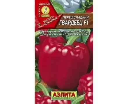 Перец семена
