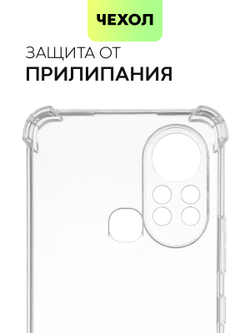 Чехол BROSCORP для Infinix Hot 11S оптом (арт. INF-HOT11S-HARD-TPU-TRANSPARENT)