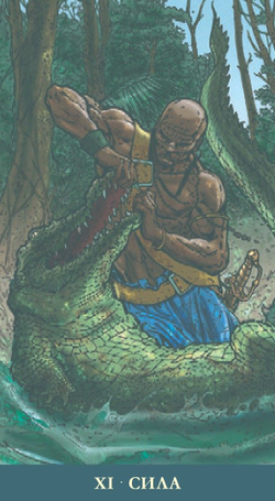 Таро Пираты Карибского Моря (RUS)