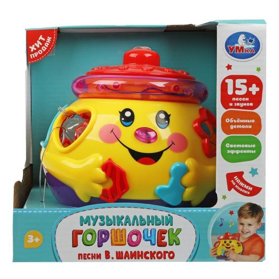 Обучающая игрушка Музыкальный горшочек Шаинский в кор. Умка