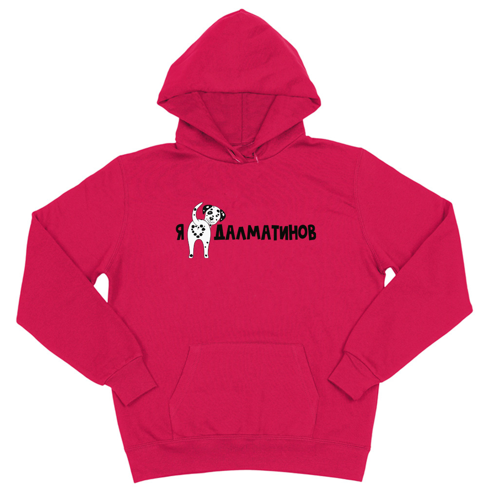 Толстовка «Я люблю Далматина»