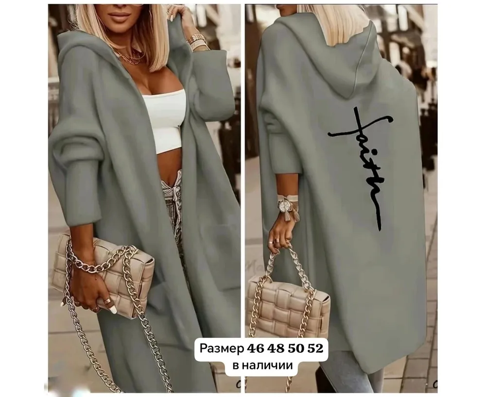 Пальто 7392063 Fabrika