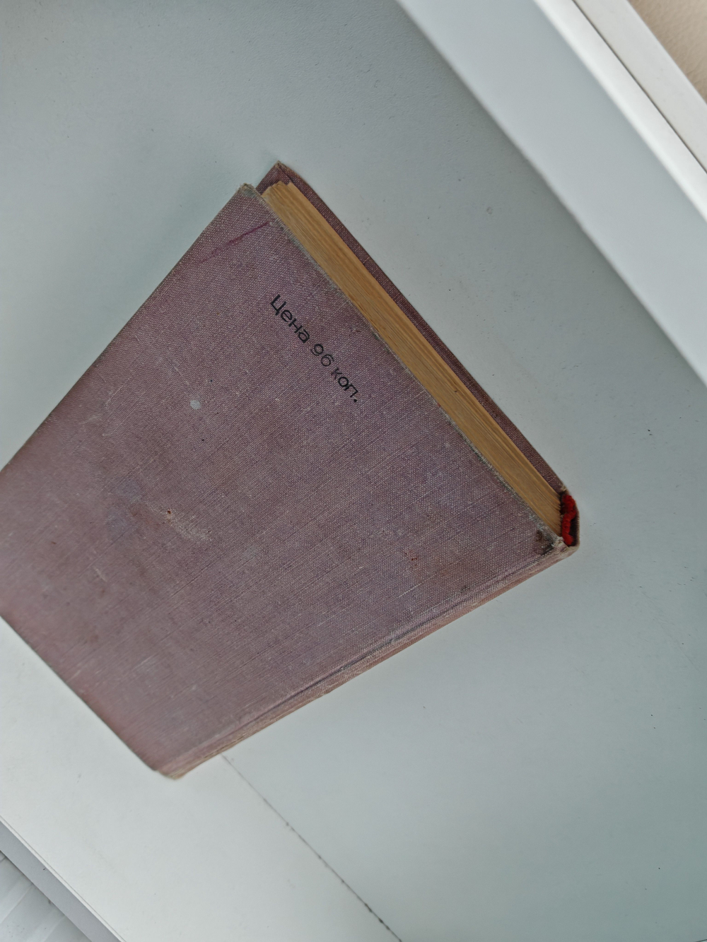 Шевалье д'Арманталь