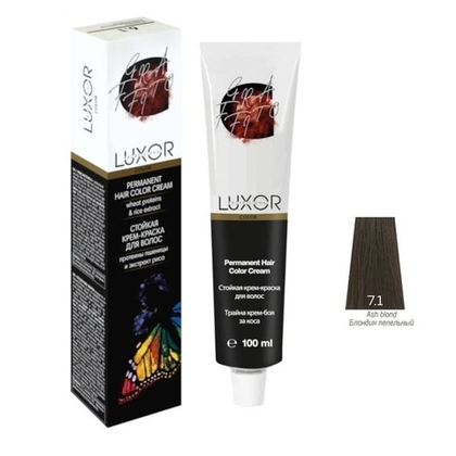 7.1 GR Блондин пепельный Стойкая крем-краска LUXOR Professional 100 мл.