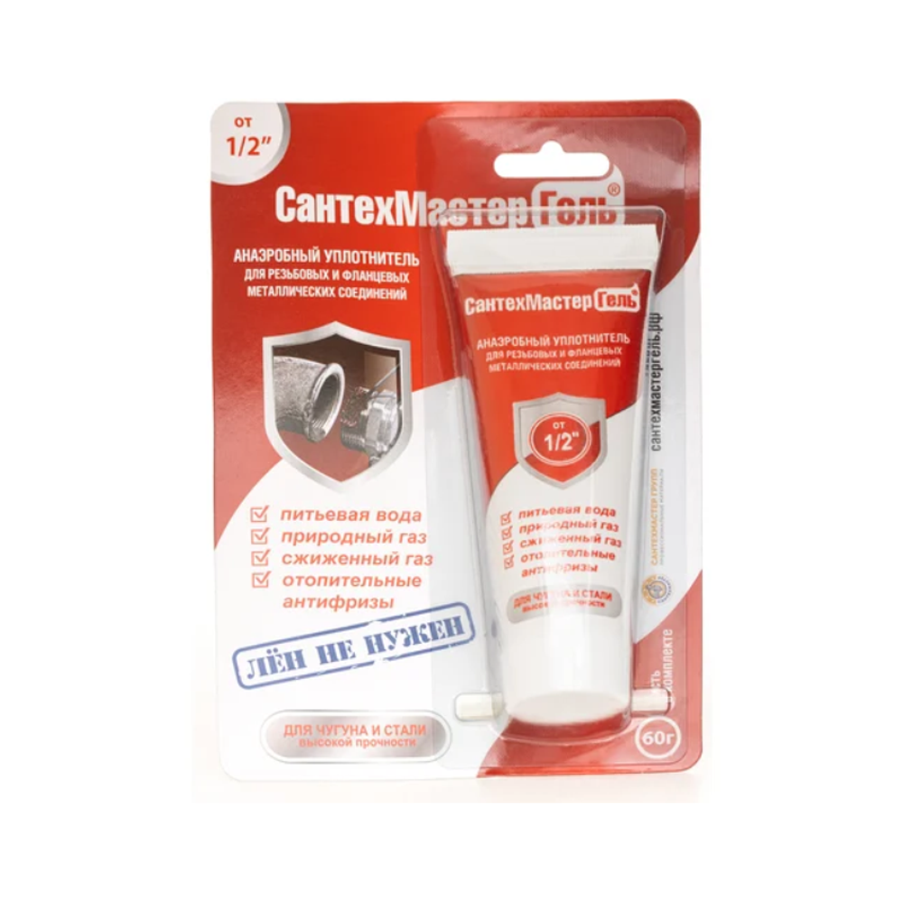 СантехмастерГель красный, тюбик 60гр, блистер