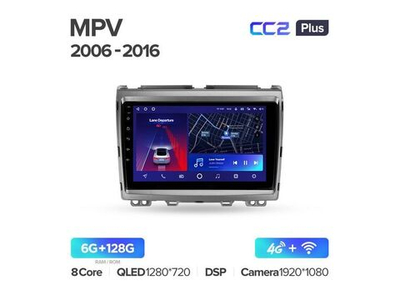 Магнитола Teyes CC2 Plus 6-128 Mazda MPV LY 2006-2016 9.0"