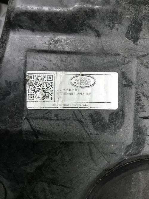АКБ Land-Rover Discovery Sport (2019-н.в.)