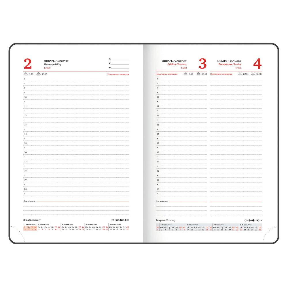 Ежедневник датированный А5 BRAUBERG "Inspiration" (117478) 2