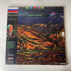 Винтажная виниловая пластинка LP Kostarev Group, КосМоБоб Kosmobob, Vegetarian (Россия 2014) (Запечатана)