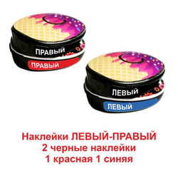 RONDO2 Набор "Цветы" 6 в 1