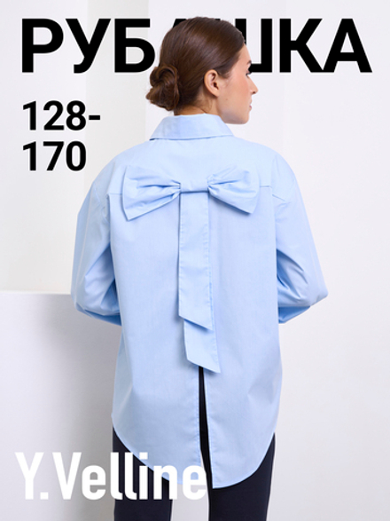 Рубашка для девочки голубая с бантом на спине