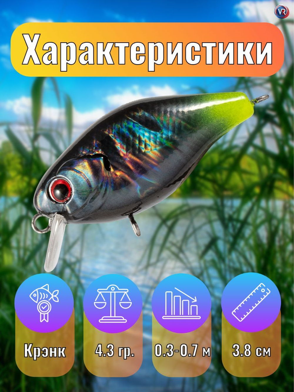 Воблер TsuYoki CHEF 38F 410