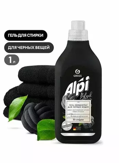 Гель-концентрат Grass Alpi