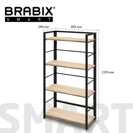 Стеллаж BRABIX "Smart SH-005", 605х290х1193, ЛОФТ, прямой, складной, металл/ЛДСП дуб, каркас черный, 641868