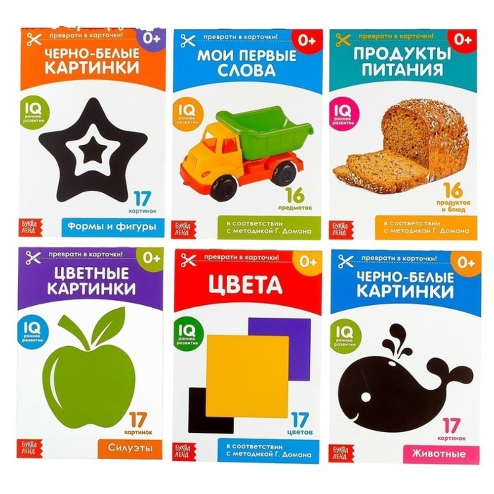 3445444 Книги «Карточки Домана для раннего развития», набор, 6 шт. по 20 стр.